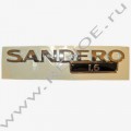 Эмблема/логотип Sandero 1.6 задняя (оригинал) Renault