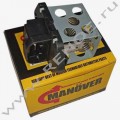 Резистор двигателя/моторчика охлаждения/радиатора (аналог) Manover