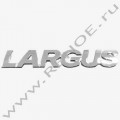 Эмблема/логотип LARGUS задняя (оригинал) АвтоВАЗ